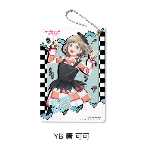 『ラブライブ!スーパースター!!』第5弾 パスケース YB 唐可可
